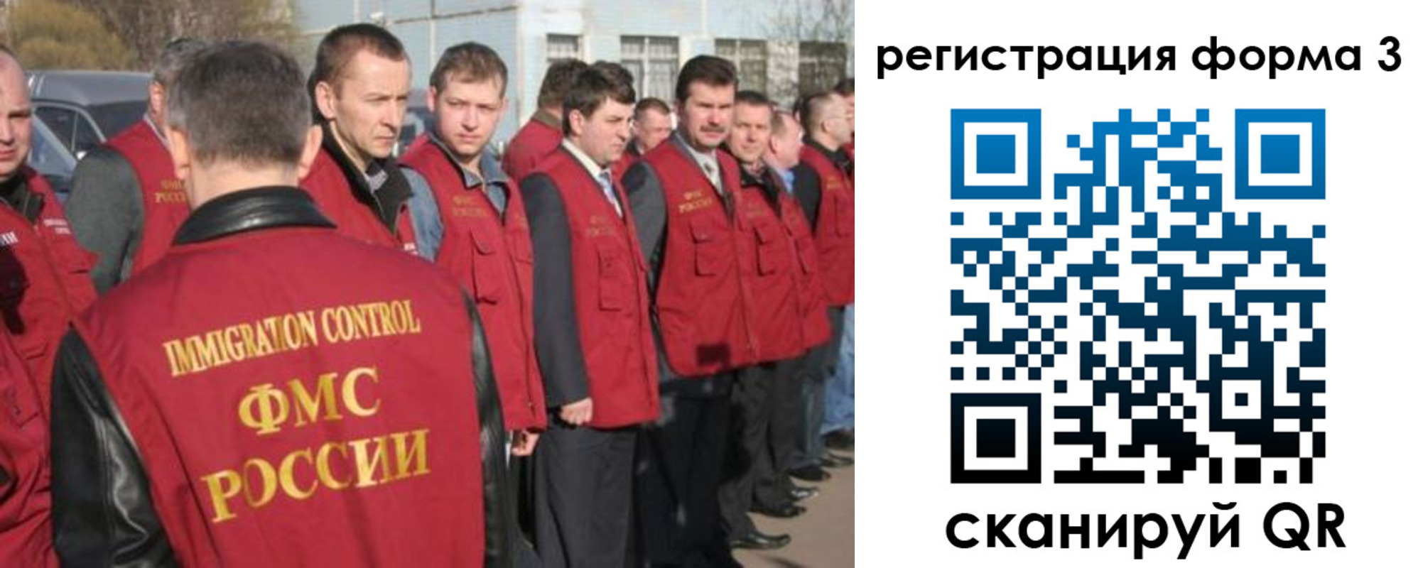 регистрация для школы в Грязях