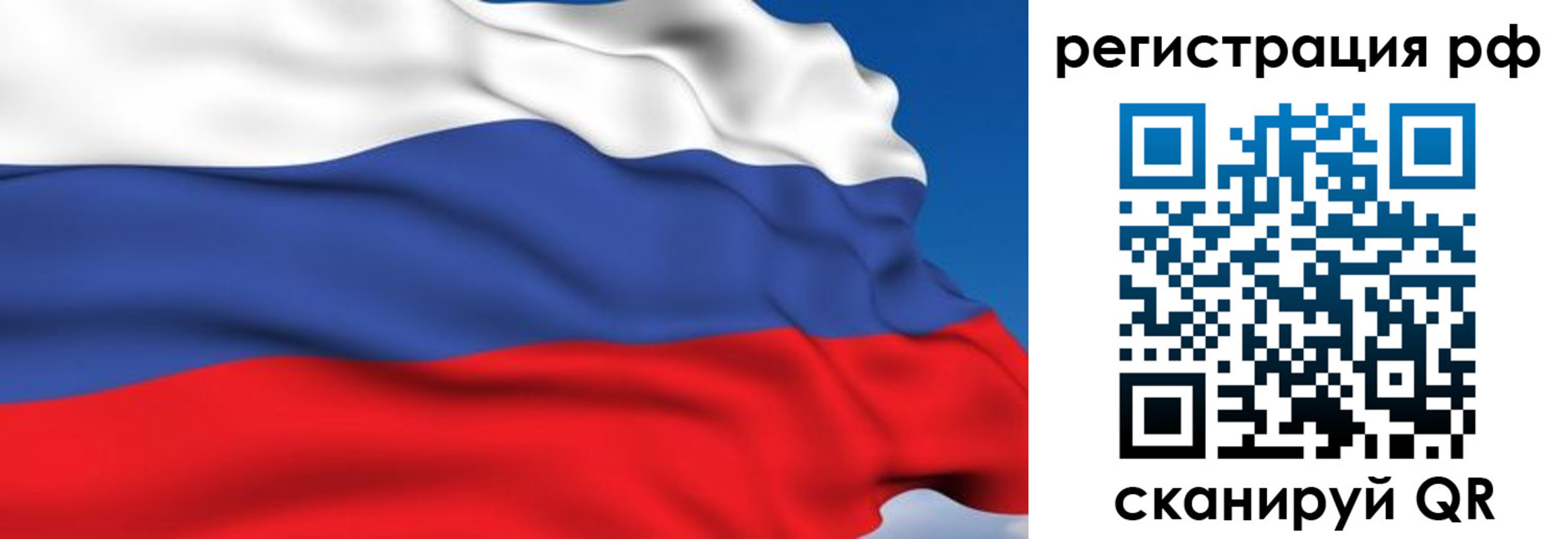 прописка для кредита в Грязях