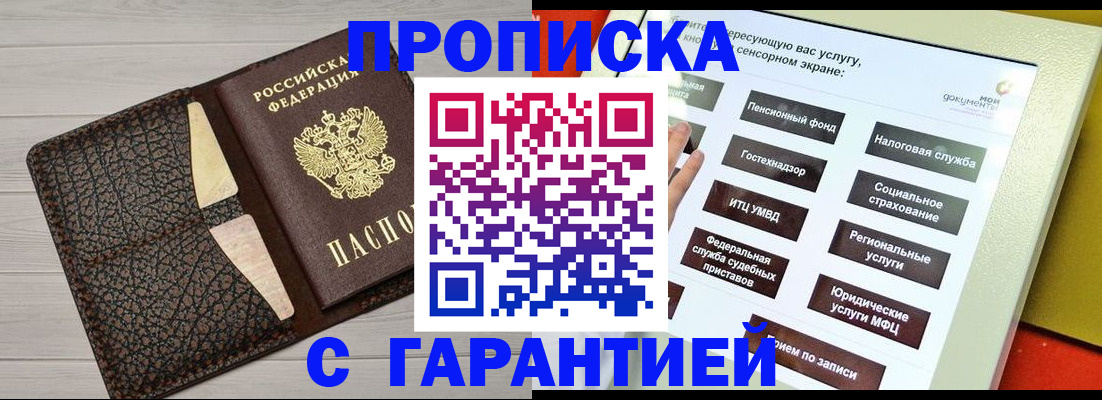 найти адрес прописки в Грязях